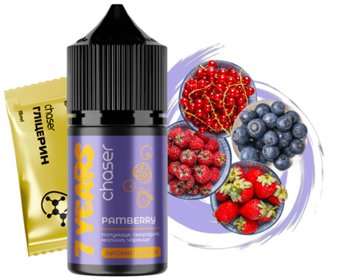 Chaser 7 Years Pamberry (Клубника, Смородина, Малина, Черника)
